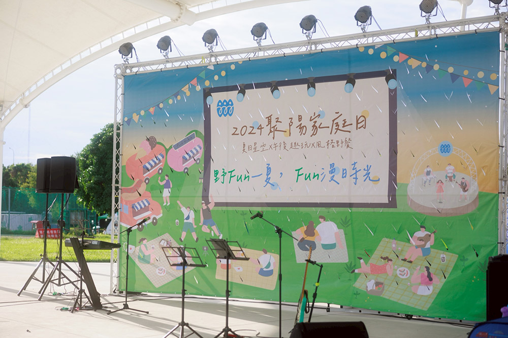2026企業家庭日場地怎麼選 - 奇想活動創造 3