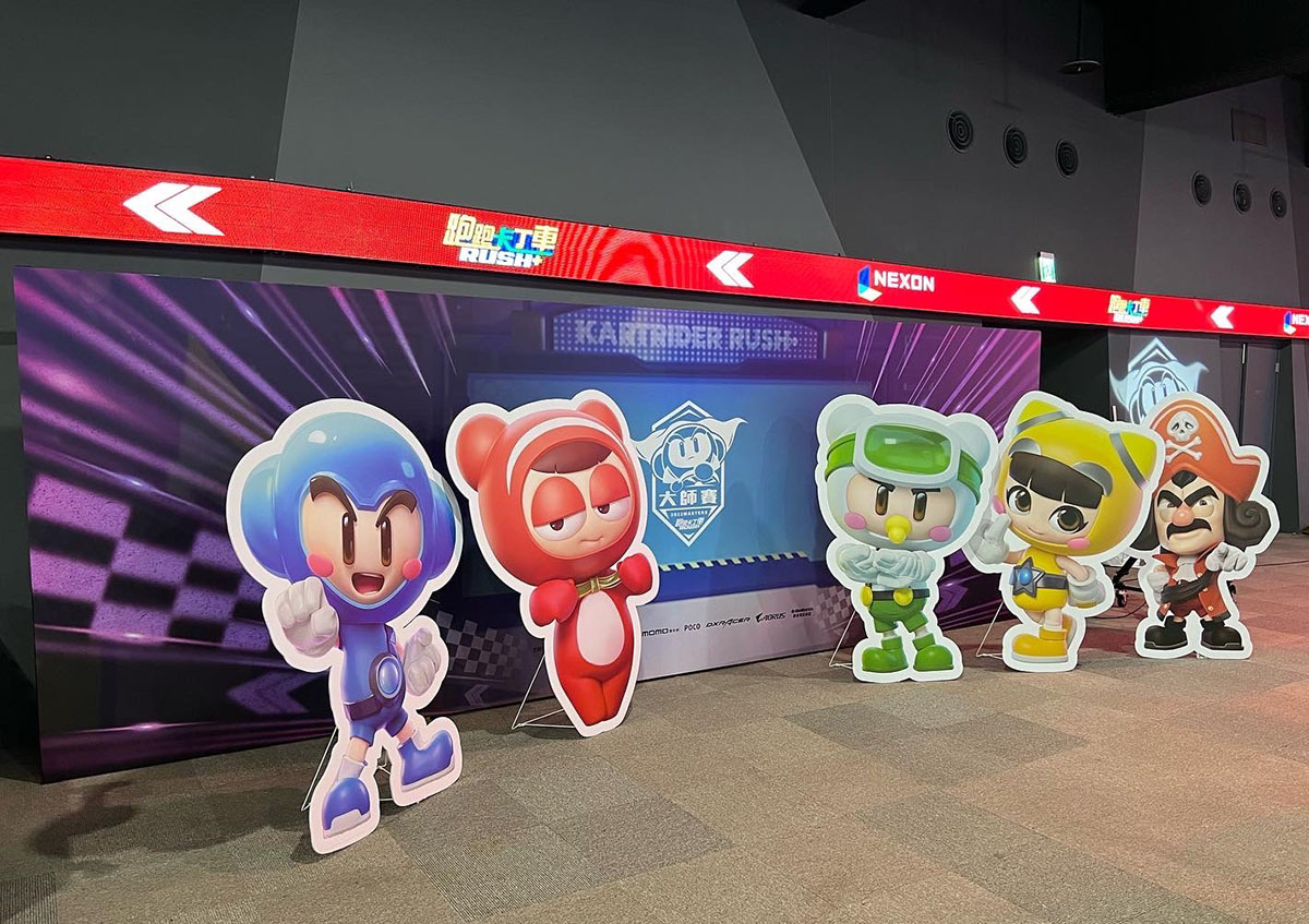 2022跑跑卡丁車大師總決賽 燈光音響舞台、場地布置找奇想活動創造 1