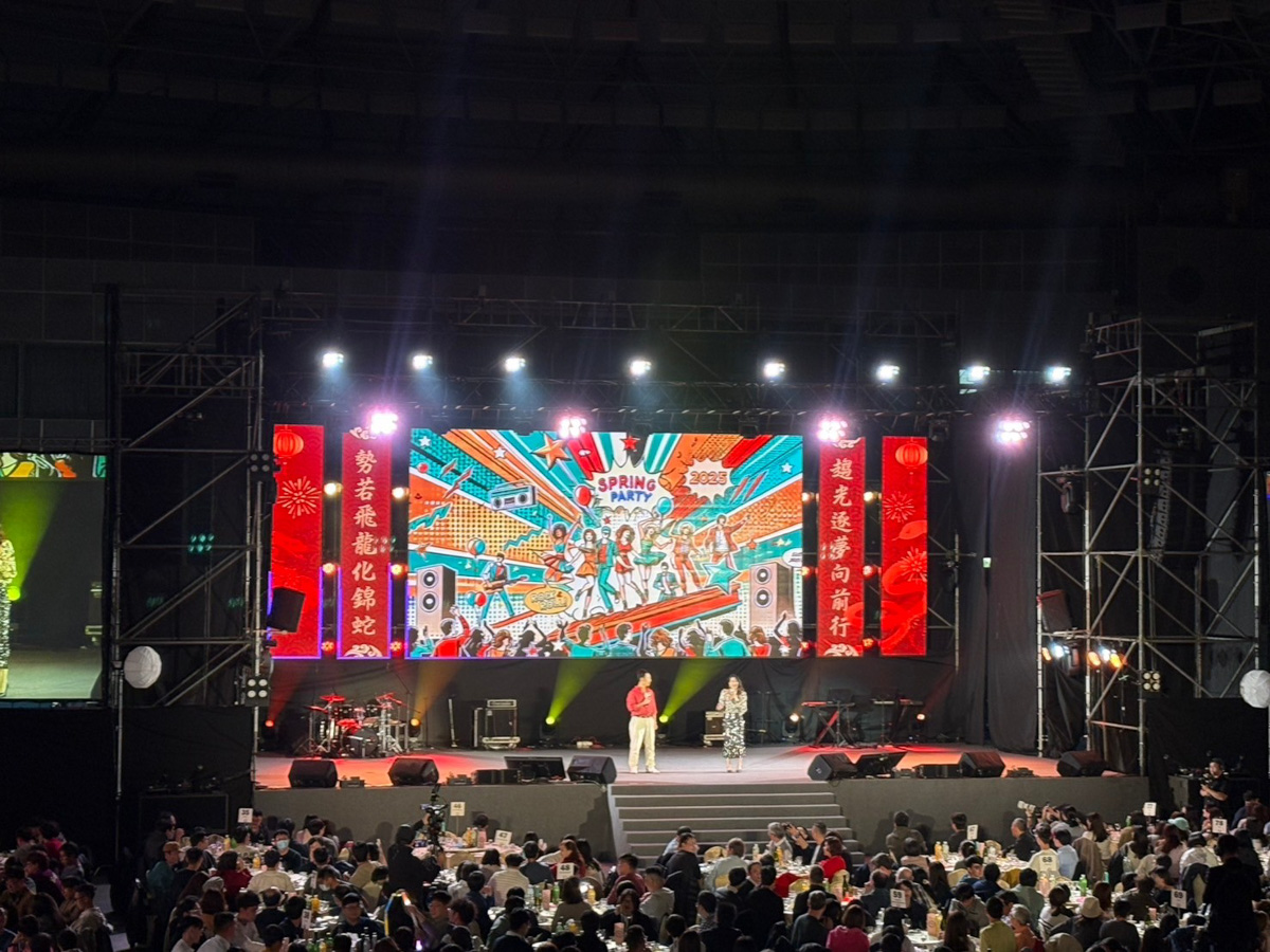 2025趨勢科技 Trend Micro 春酒晚宴 - MOCS 奇想活動創造