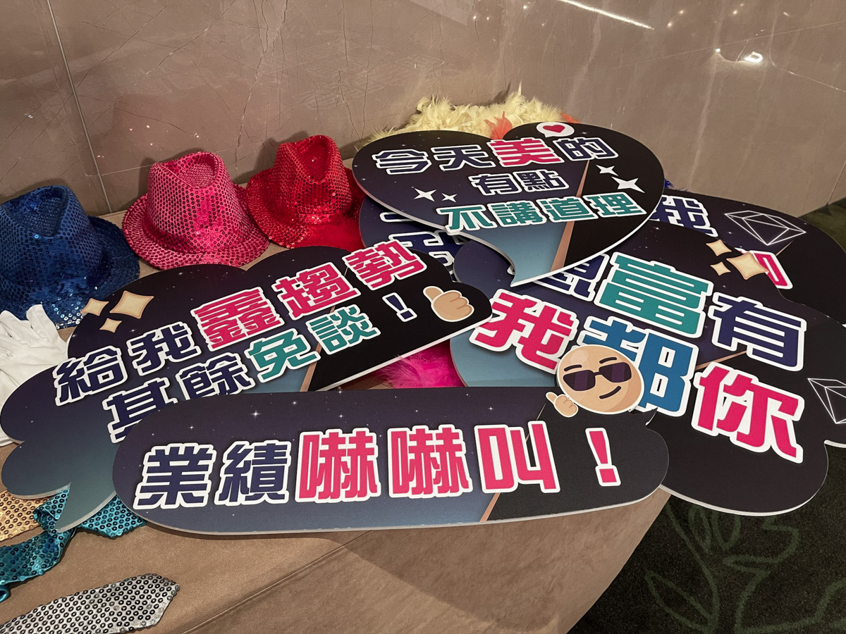 從「企業價值觀」出發，設定活動核心精神 - MOCS 奇想活動創造