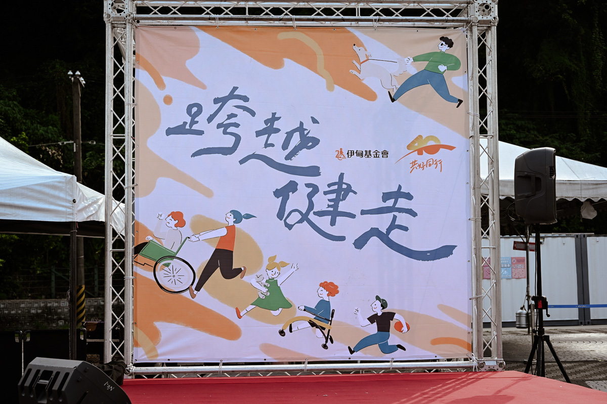 員工活動季節限定提案 - MOCS奇想活動創造