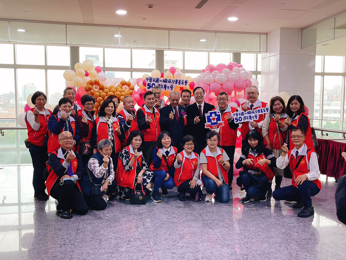 愛在每個心跳 - 中華民國心臟病兒童基金會50週年慶生會-3