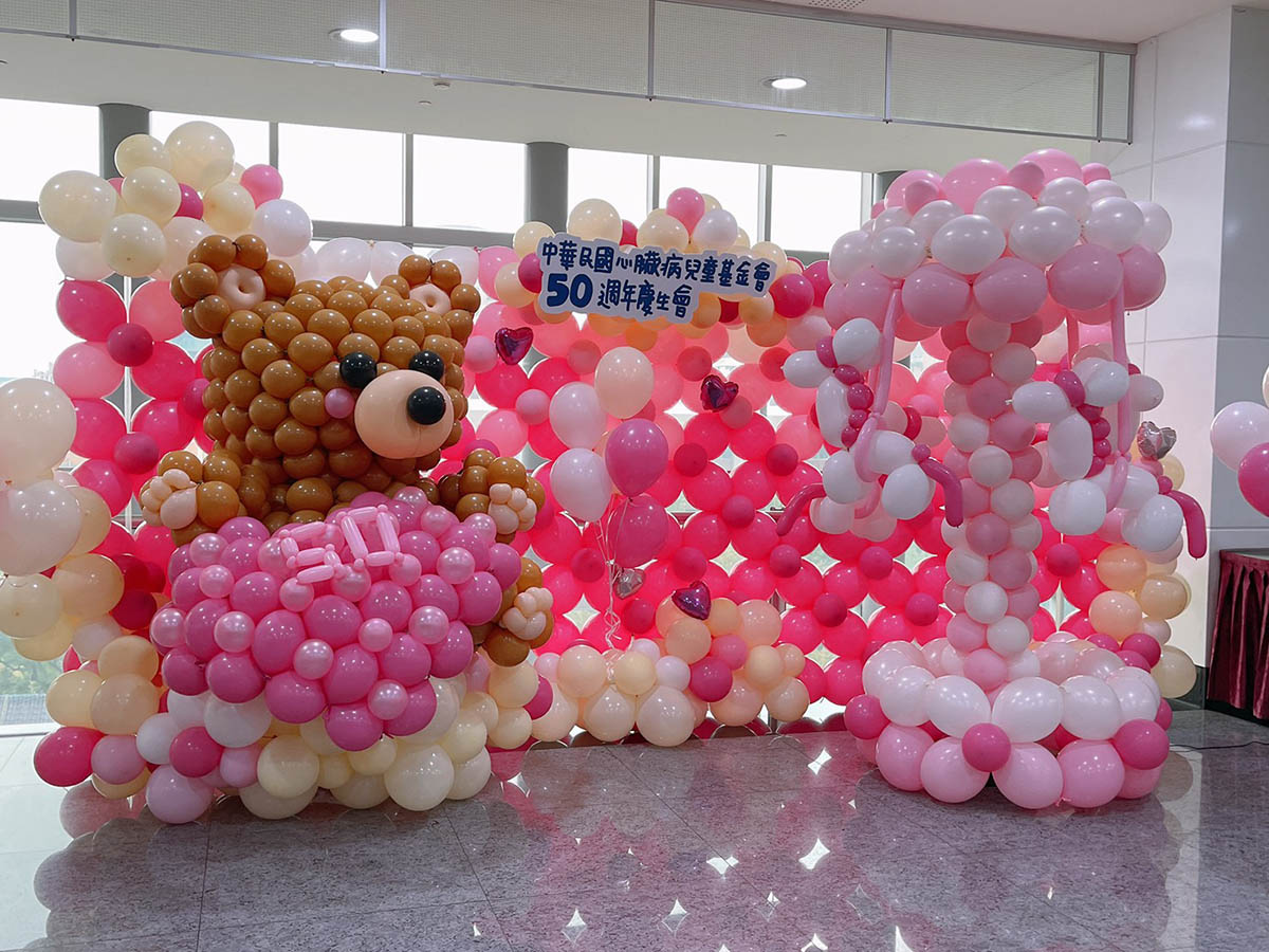 愛在每個心跳 - 中華民國心臟病兒童基金會50週年慶生會-1