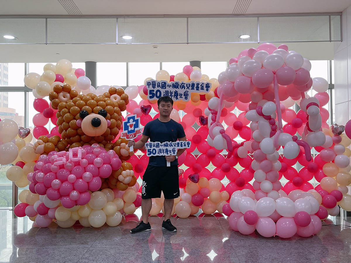 愛在每個心跳 - 中華民國心臟病兒童基金會50週年慶生會-2