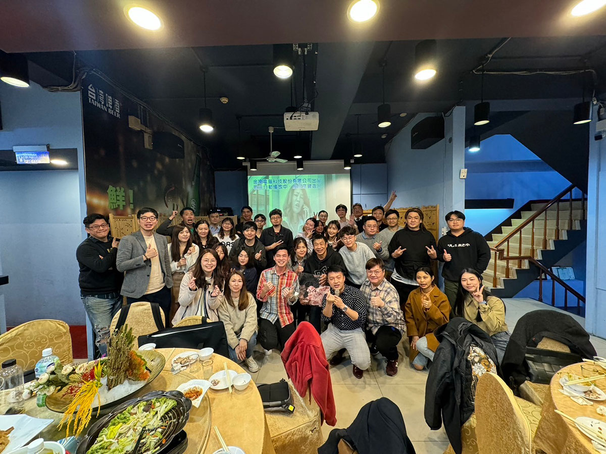 奇想活動創造ｘ福品文創 聯合春酒晚會 3