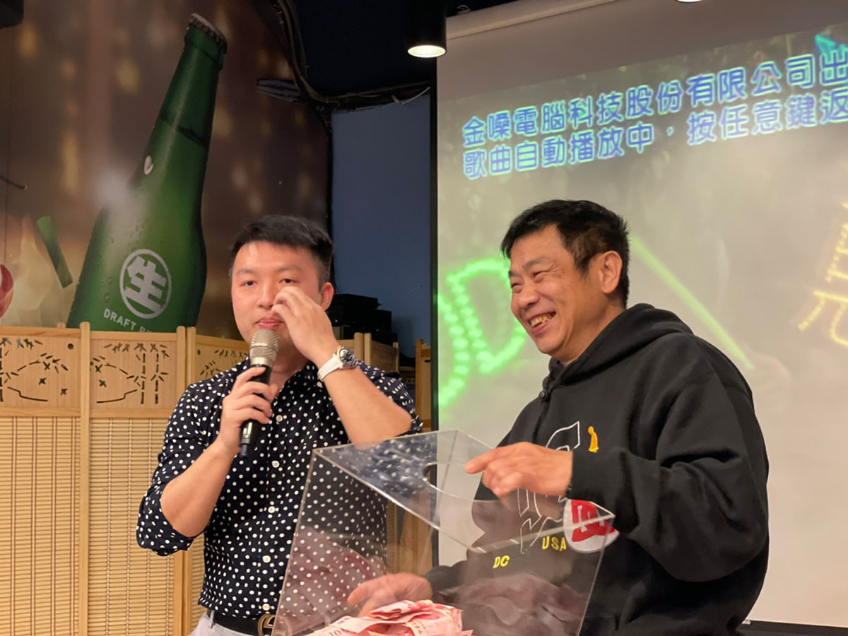 奇想活動創造ｘ福品文創 聯合春酒晚會 2