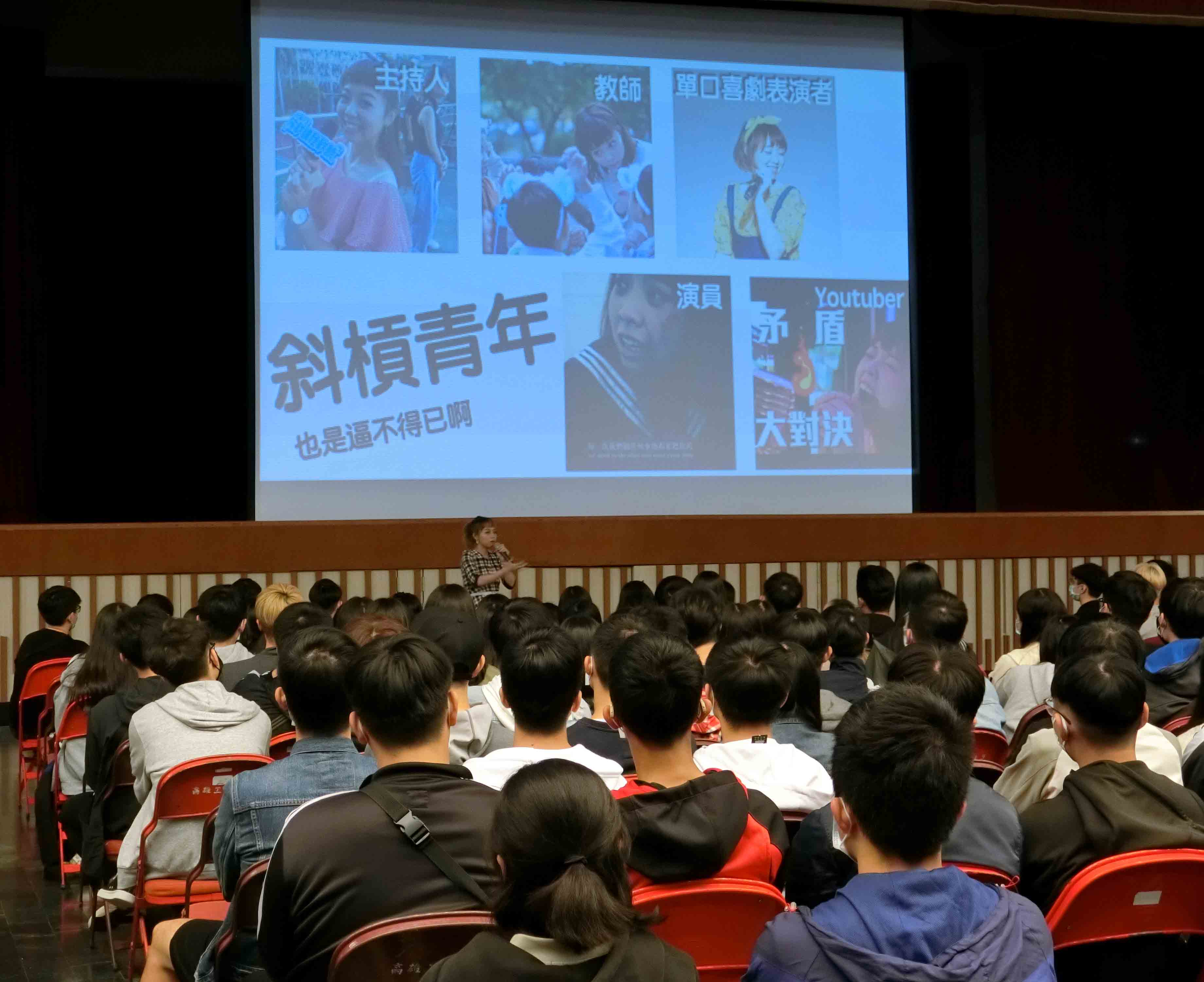 脫口秀網紅主持人龍龍 | 名人講座活動 - 奇想活動創造 1