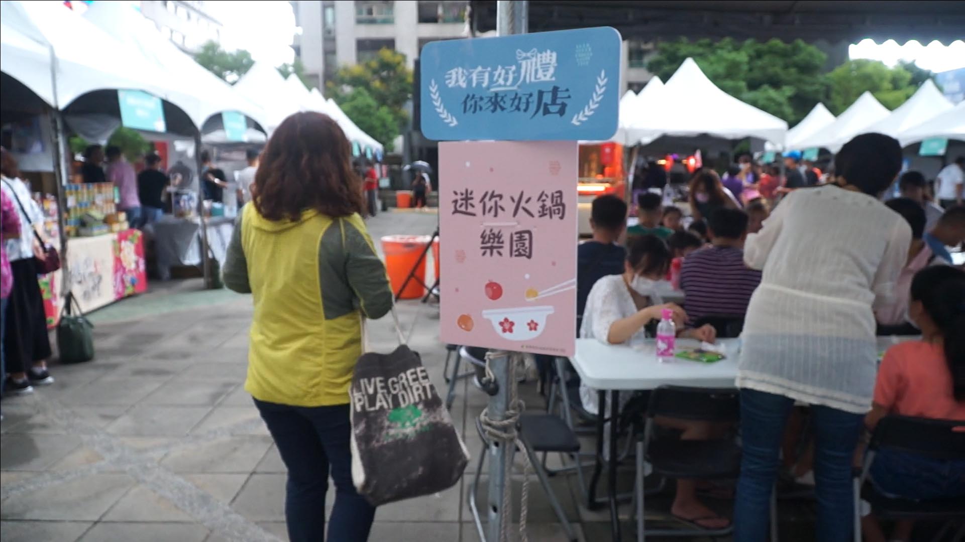 「我有好禮 你來好店」活動開幕 