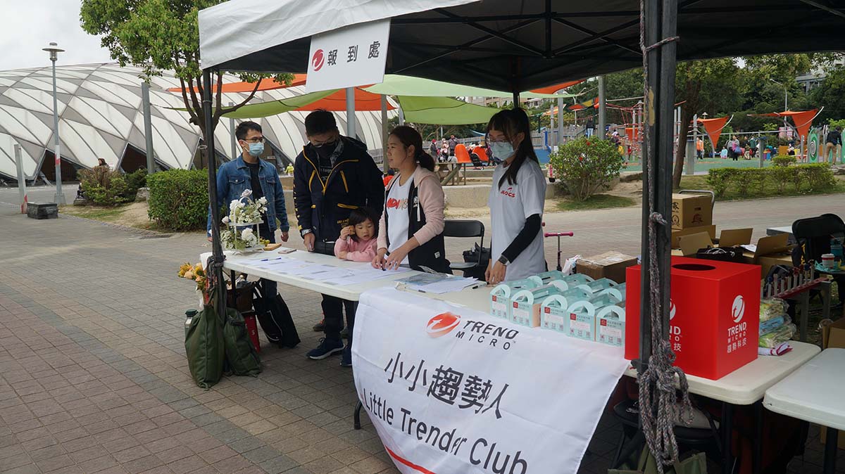 趨勢科技家庭日野餐活動 | 企業家庭日運動會找奇想活動創造 2