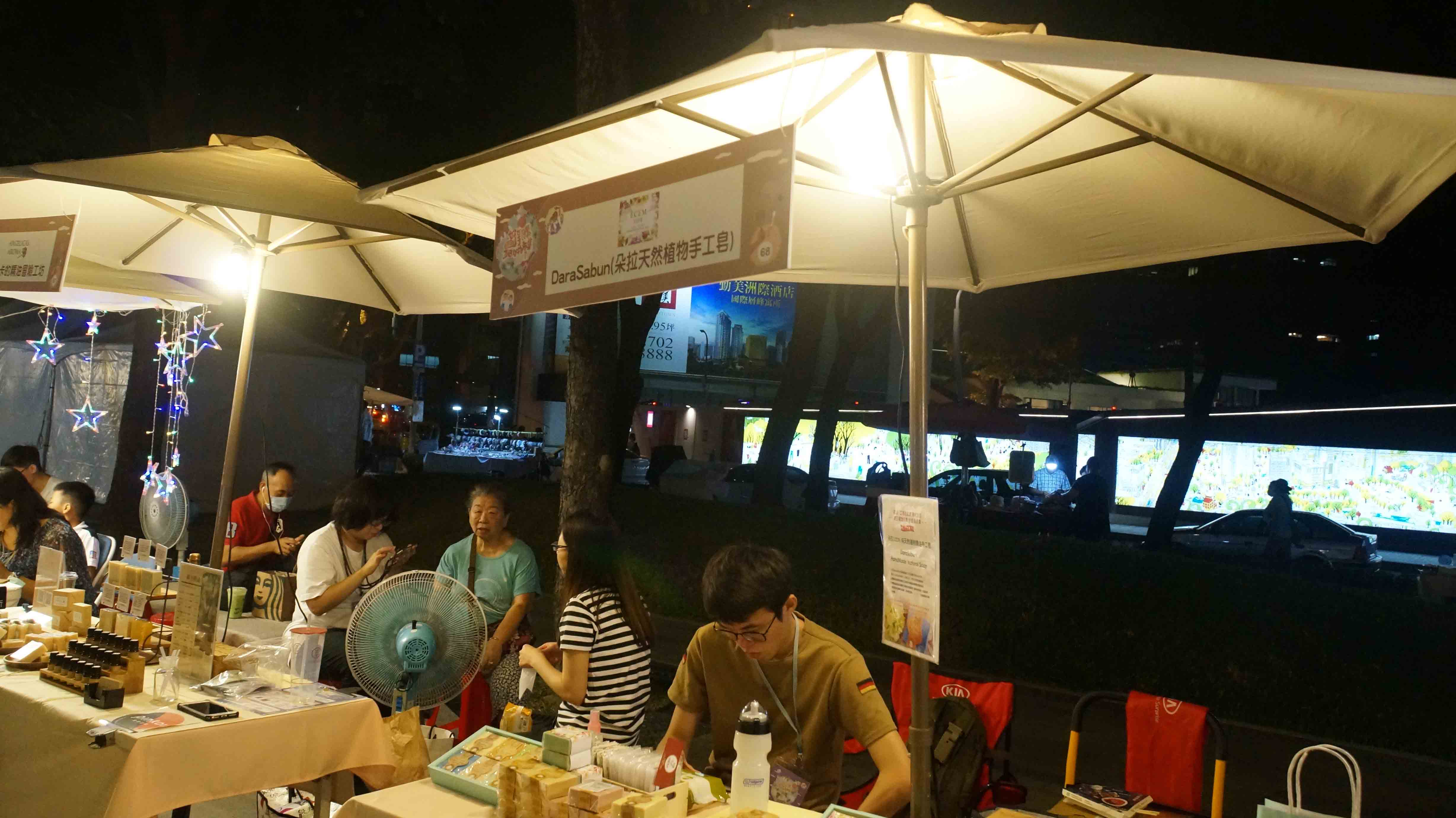 好物市集 | 草悟好物市集活動 1