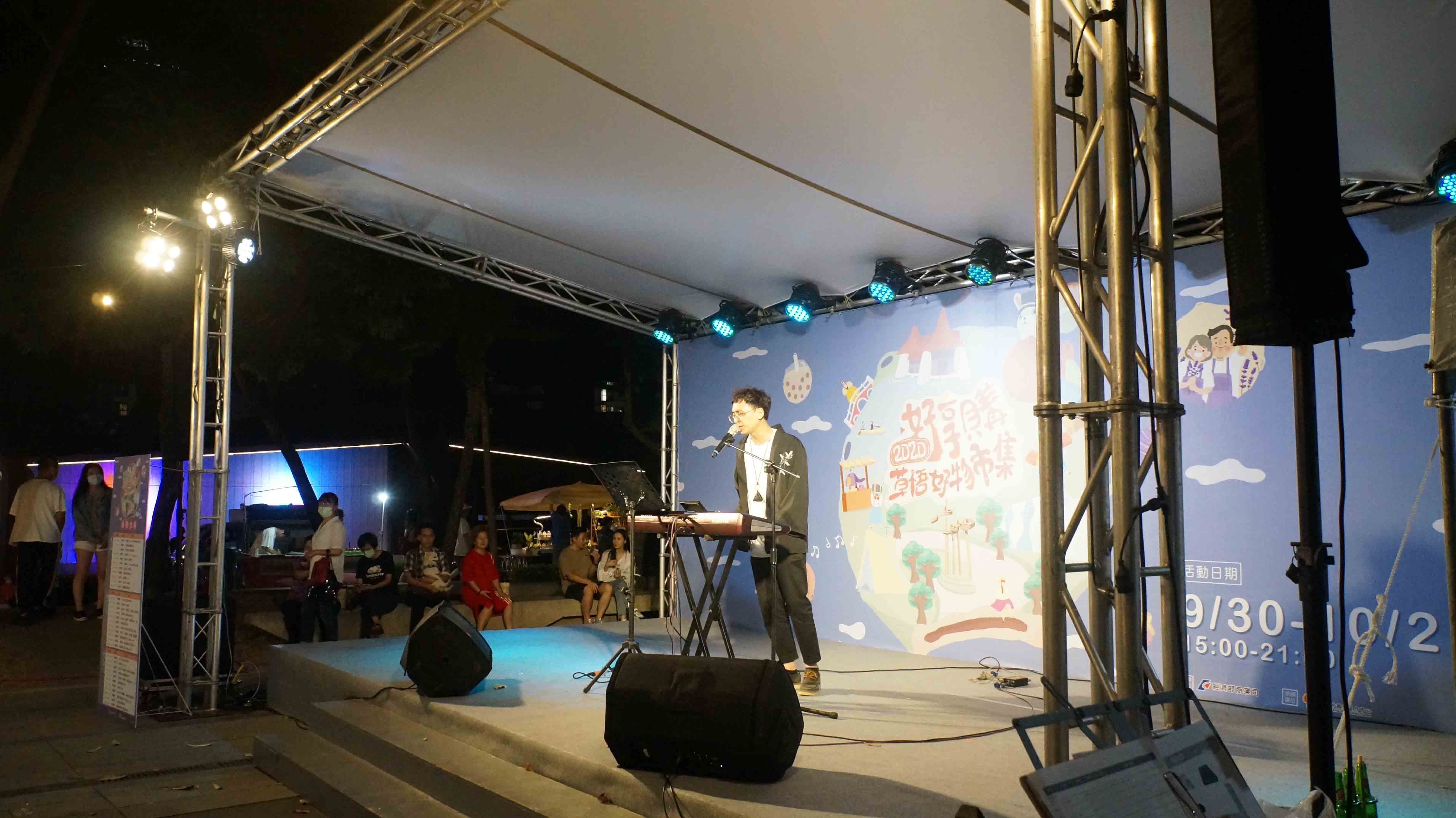 好物市集 | 奇想活動樂團市集演出 