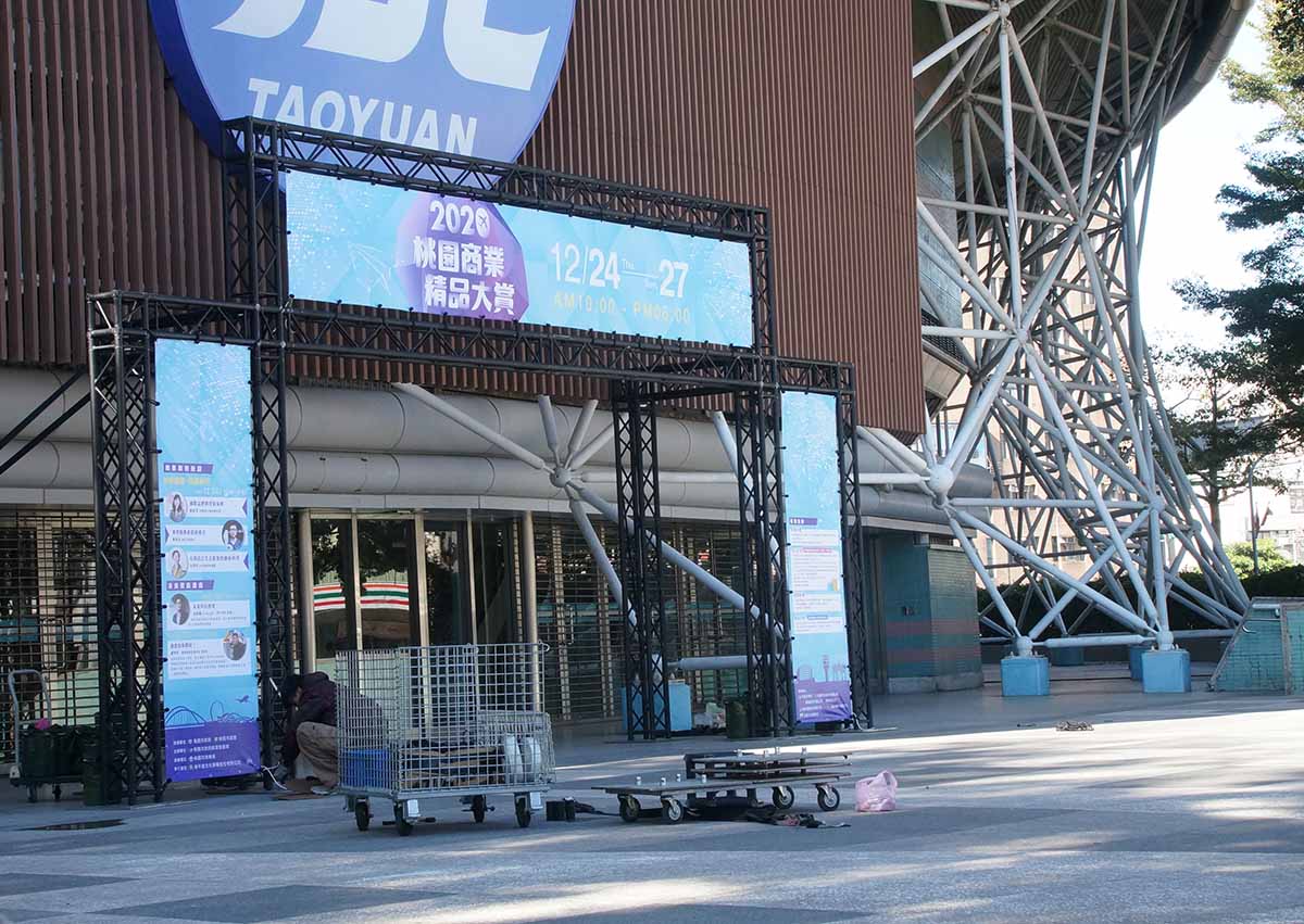 2020桃園商業展活動舞台Truss架搭建 | 活動舞台搭建找奇想活動創造-2