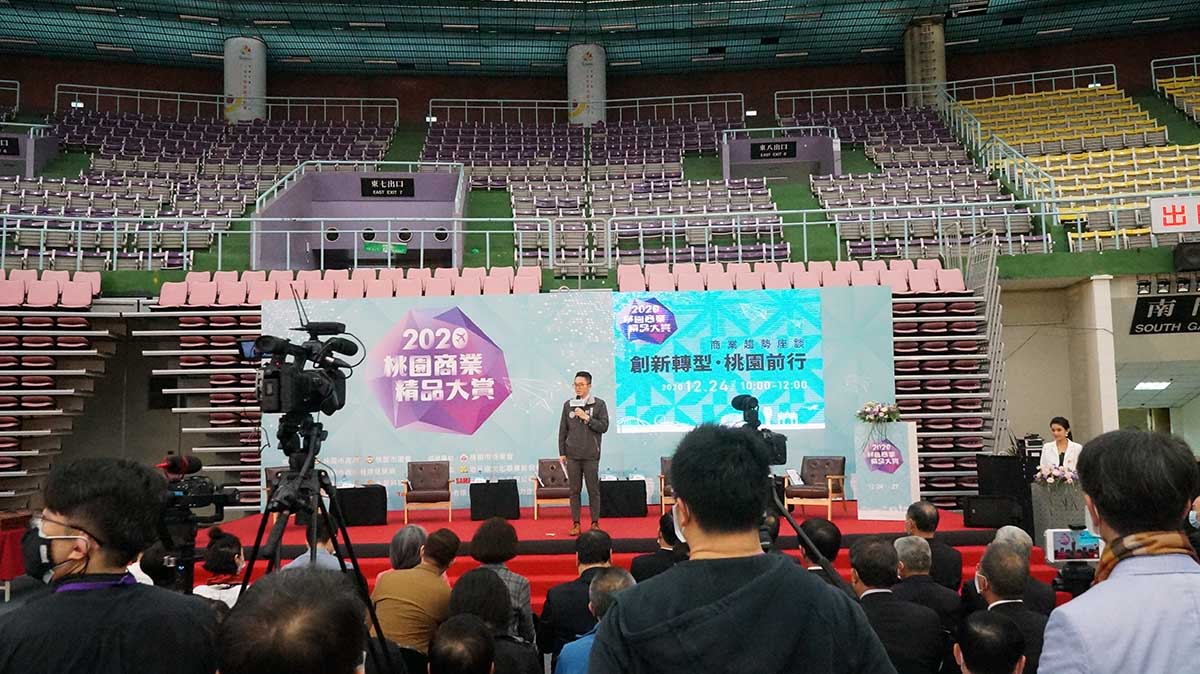 2020桃園商業精品大賞 | 燈光音響舞台找奇想活動創造-1