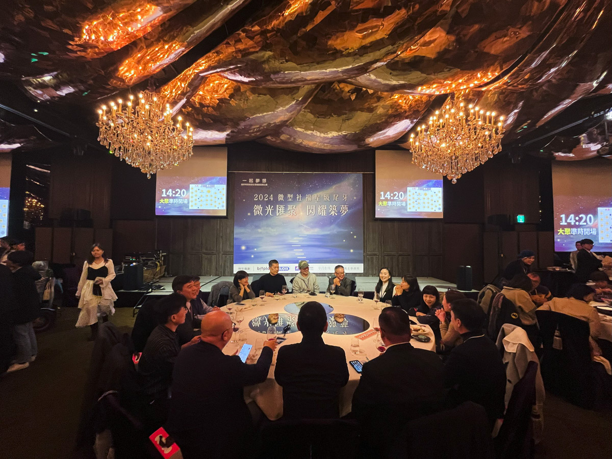 公益活動推薦 | 台灣一起夢想公益協會 | MOCS奇想活動創造