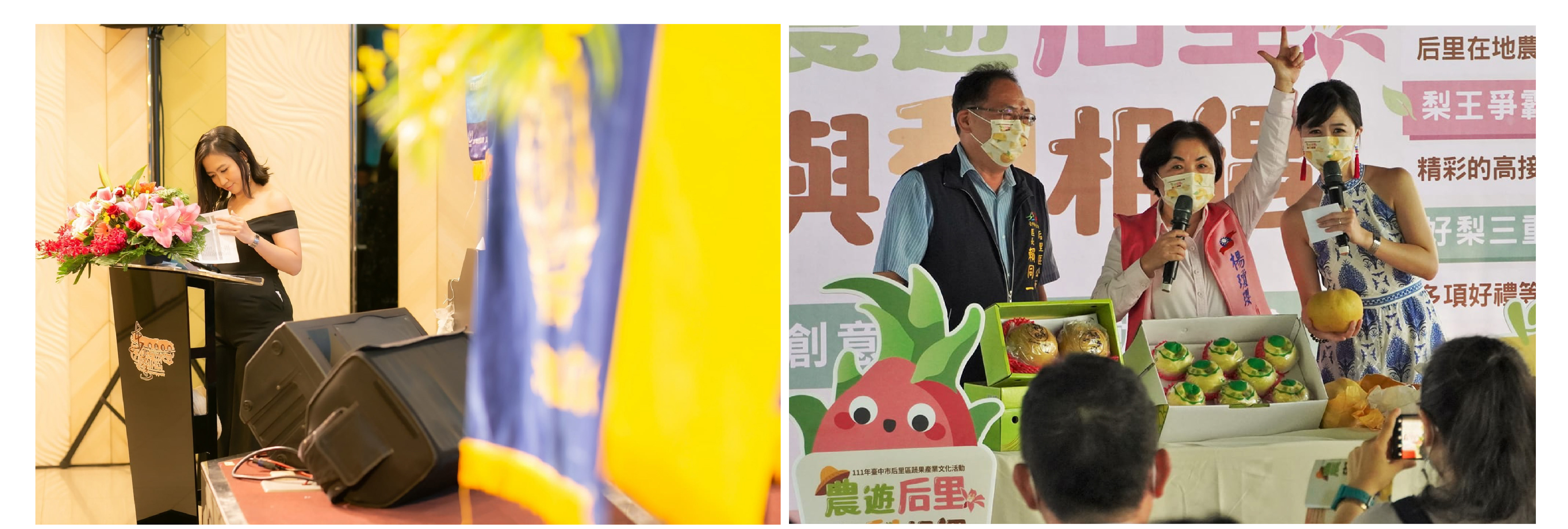 專業活動主持人 17 奕琦 主持經歷15年以上 - MOCS奇想活動 1