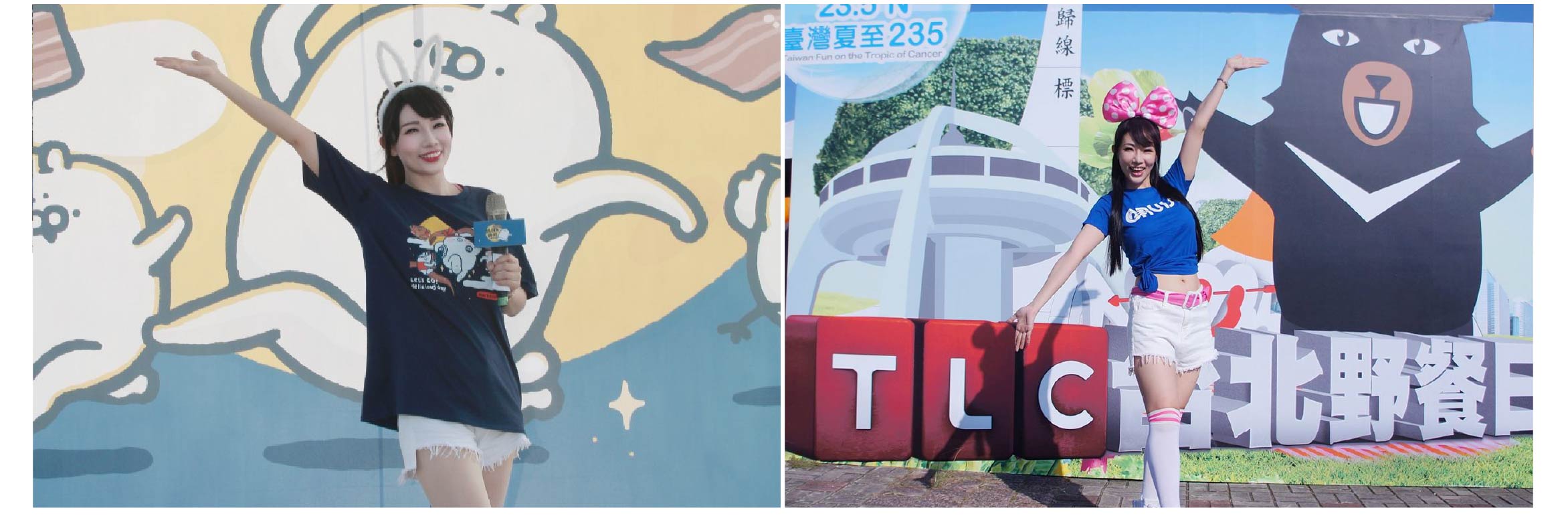 專業活動主持人 Alice 愛麗絲 主持經歷13年以上 - MOCS奇想活動 2