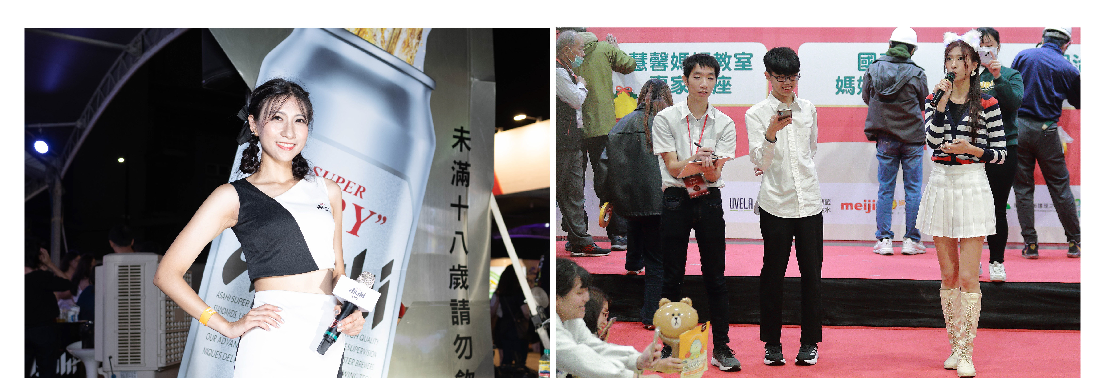 專業活動主持人 Amy 艾咪兒 - MOCS奇想活動 1