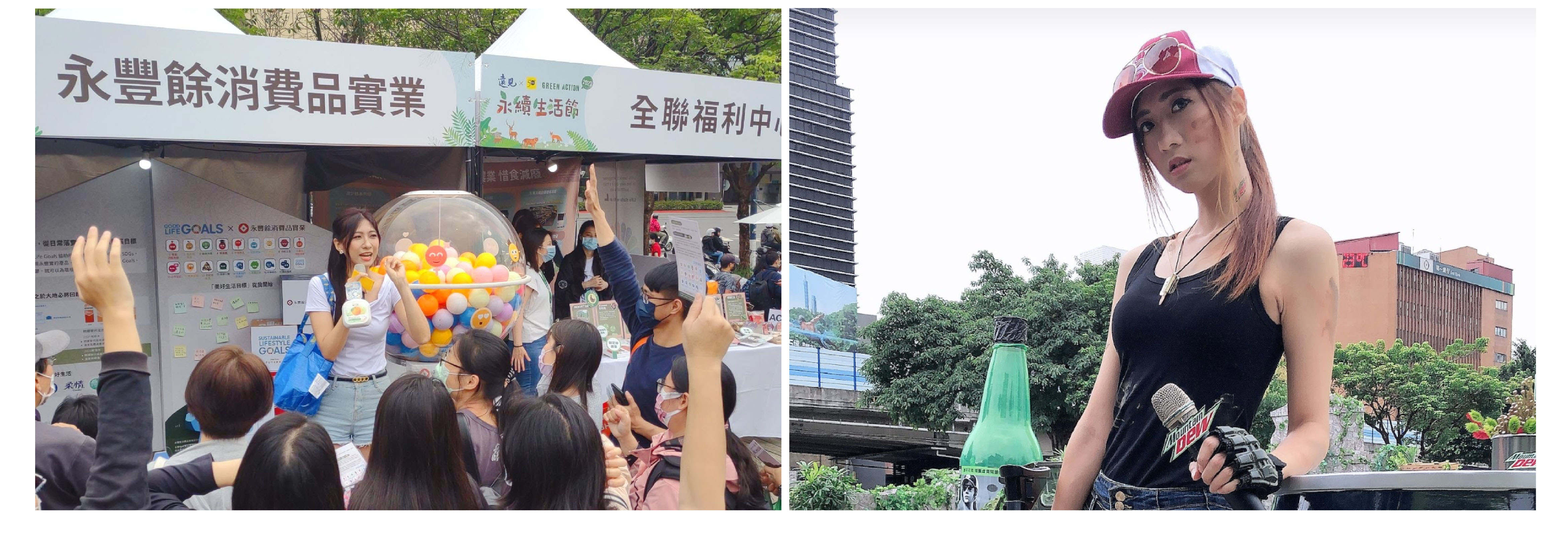 專業活動主持人 Amy 艾咪兒 - MOCS奇想活動 2