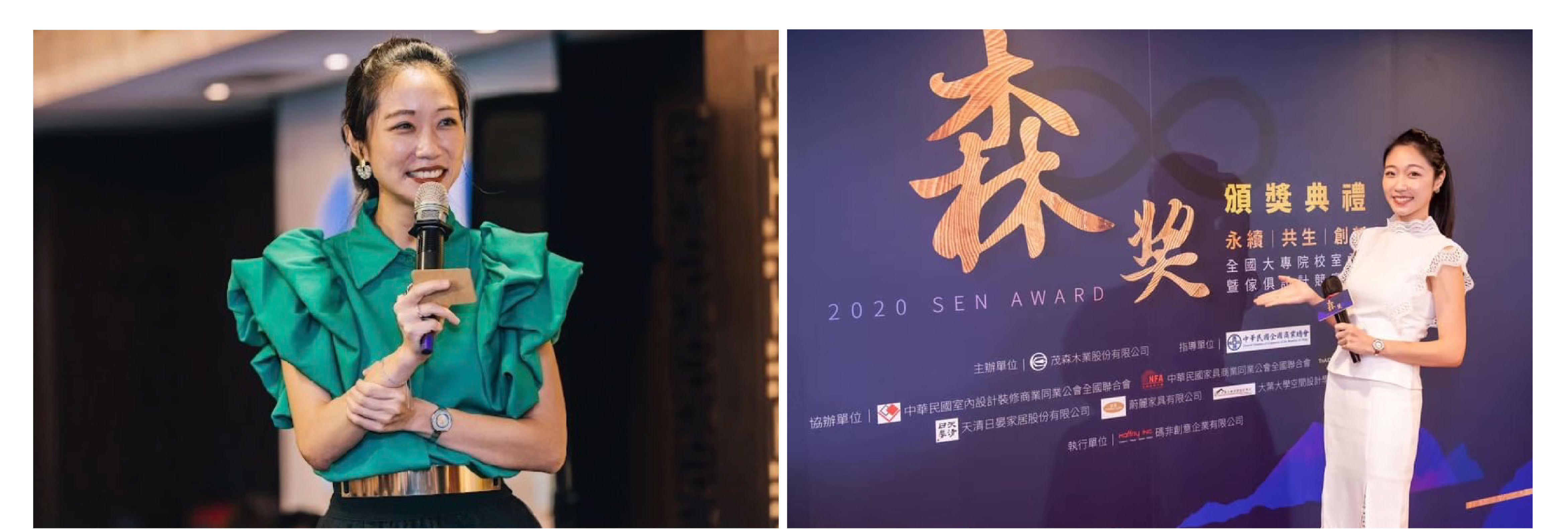 專業活動主持人 Ann 家安 主持經歷10年以上 - MOCS奇想活動 1