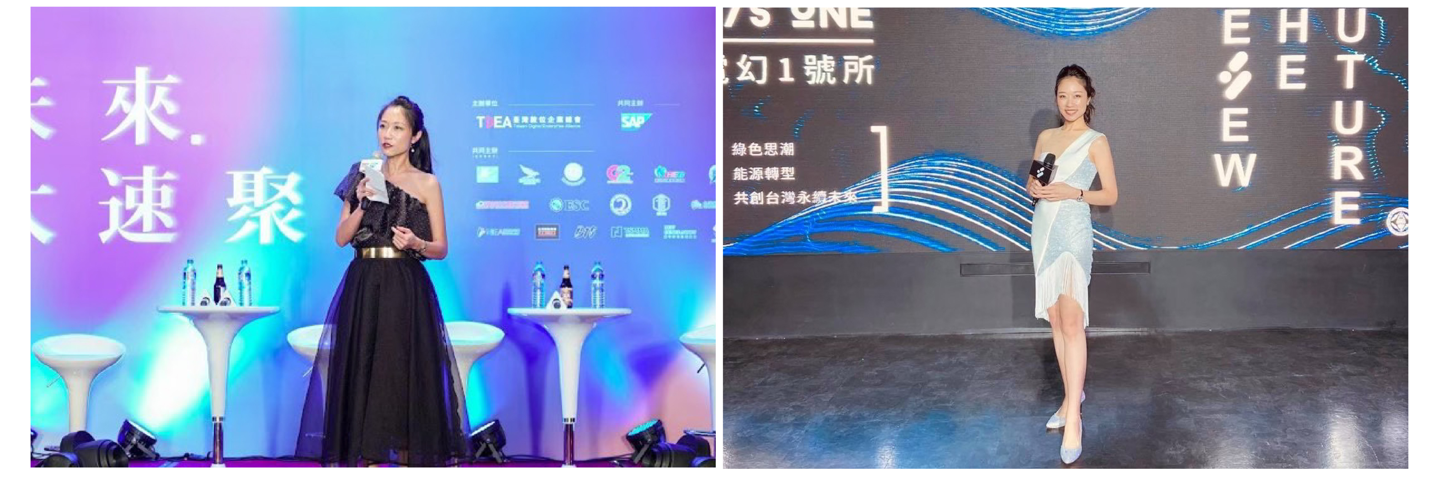 專業活動主持人 Ann 家安 主持經歷10年以上 - MOCS奇想活動 2