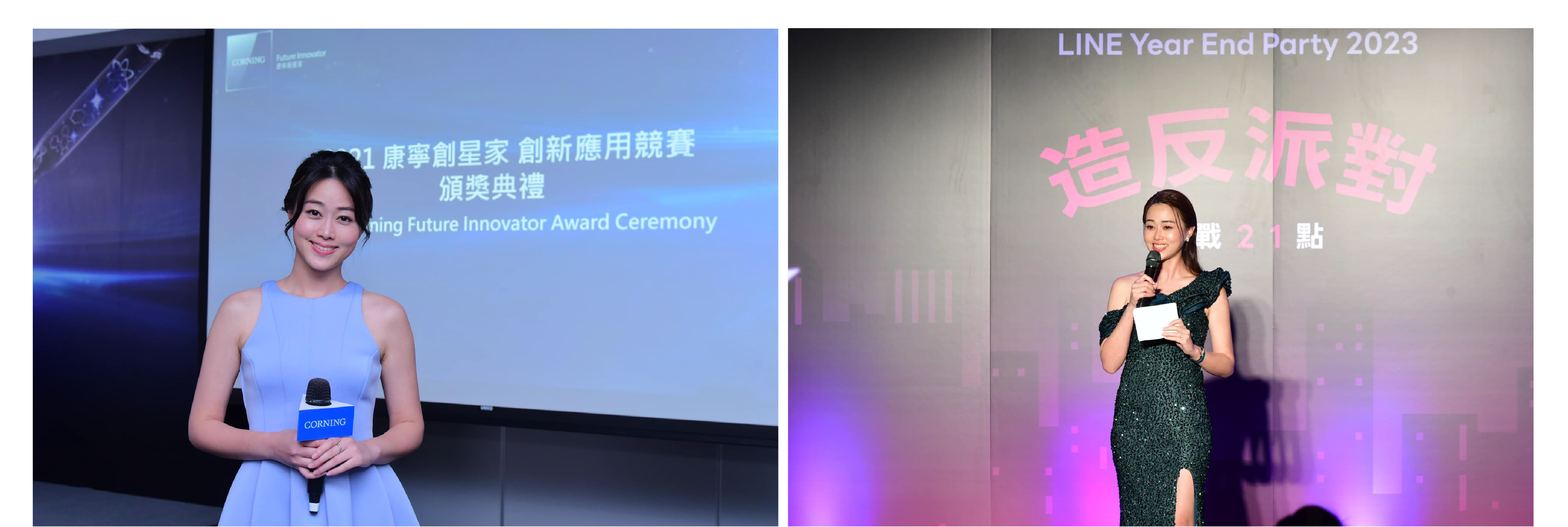 專業活動主持人 Claire 仁宣 主持經驗豐富 - MOCS奇想活動 1