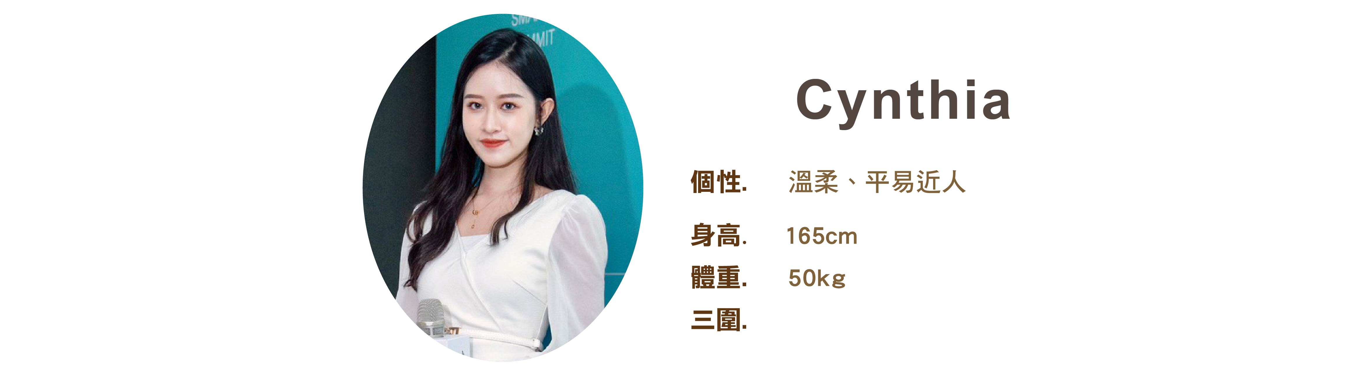 專業活動主持人 Cynthia韻安 小檔案 - MOCS奇想活動