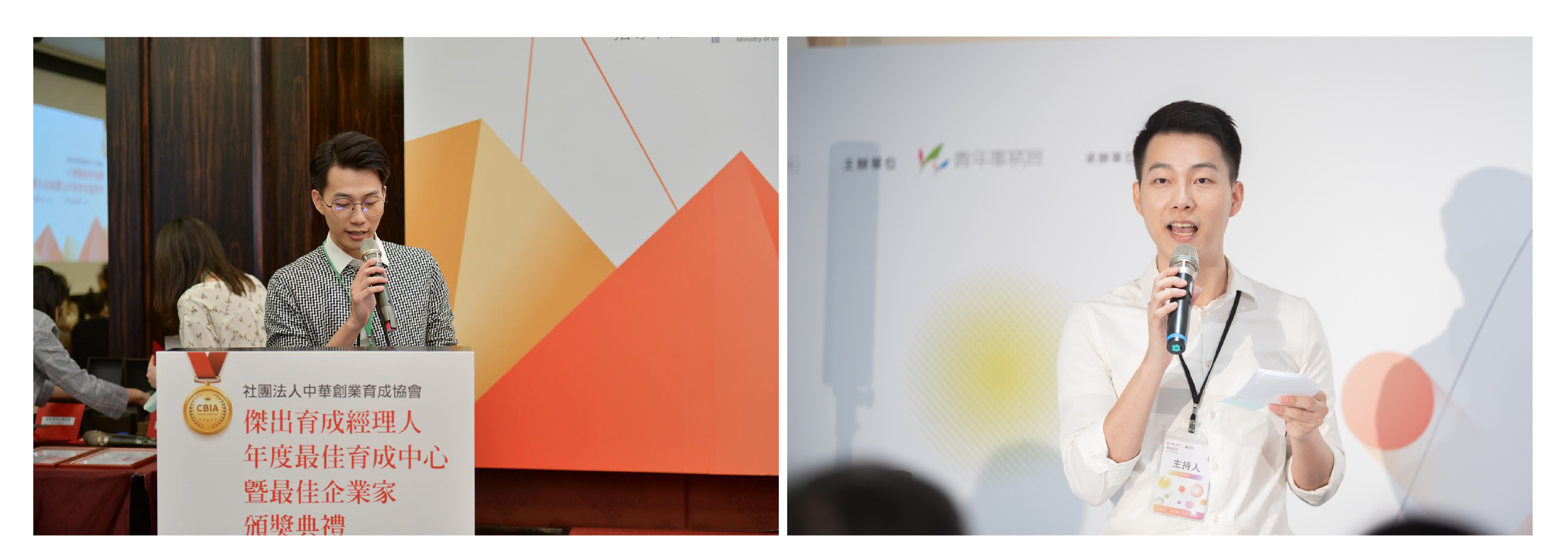 專業活動主持人 Desmond 主持經驗豐富 - MOCS奇想活動 1