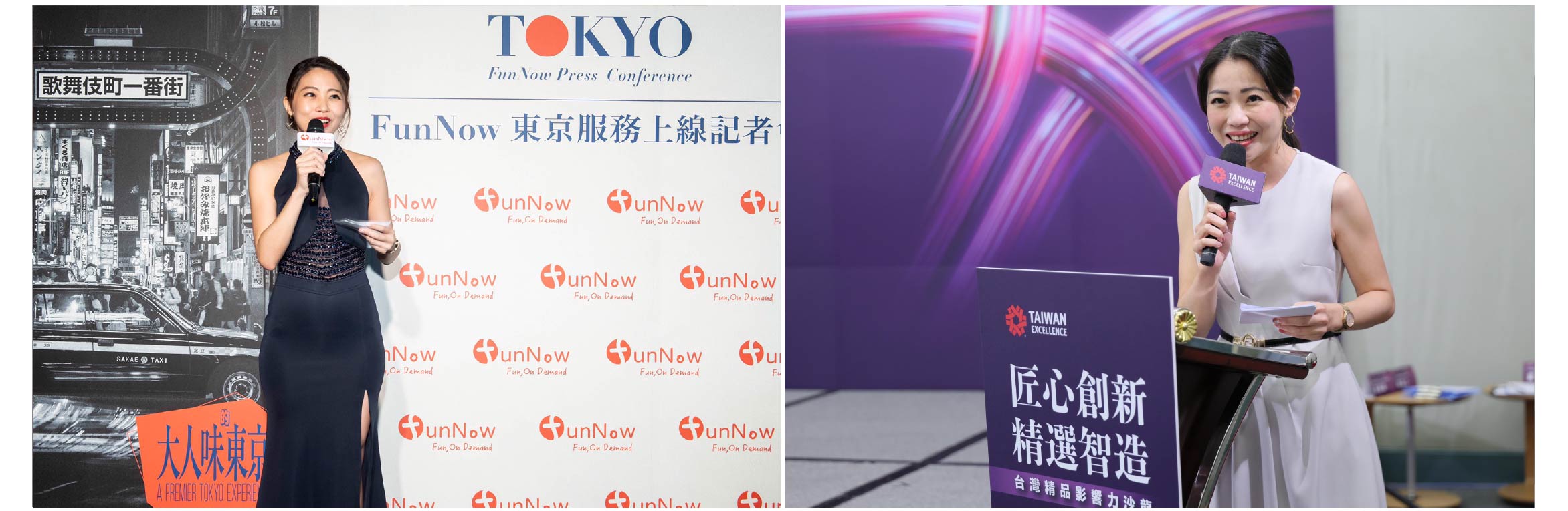 專業活動主持人Erica蕙暄 - MOCS奇想活動 1