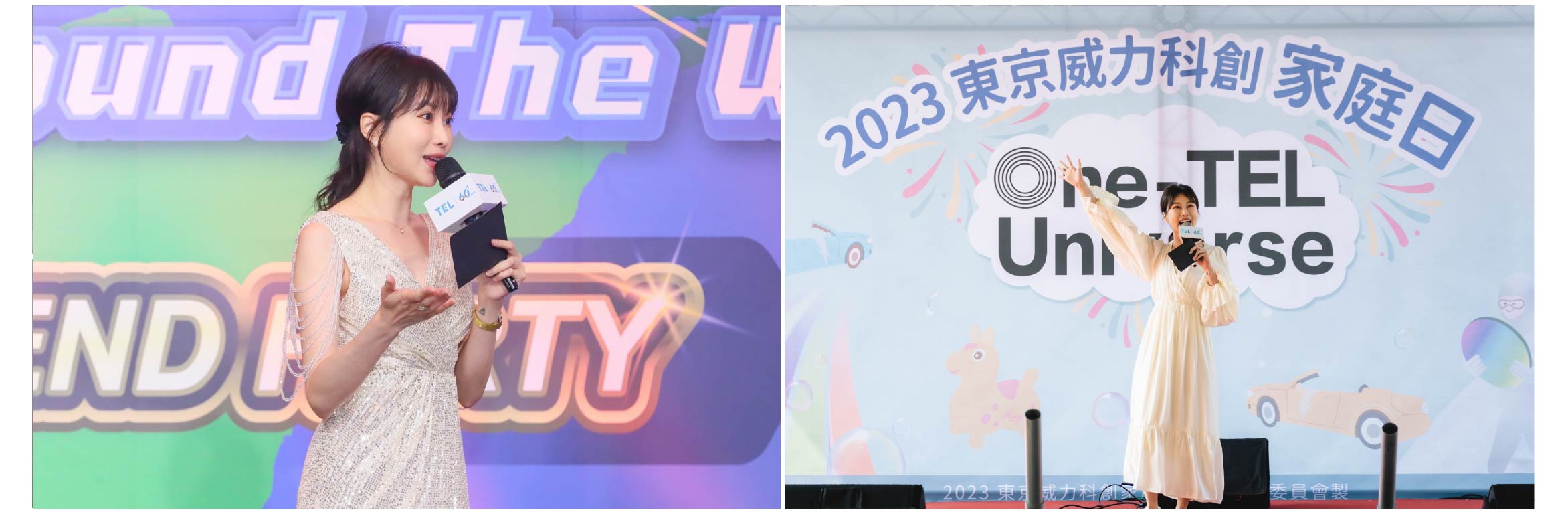 專業活動主持人Haruka - MOCS奇想活動 1