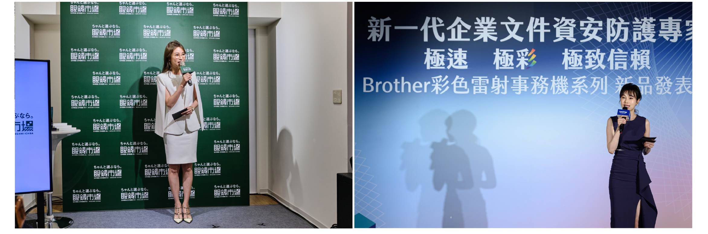 專業活動主持人Haruka - MOCS奇想活動 2