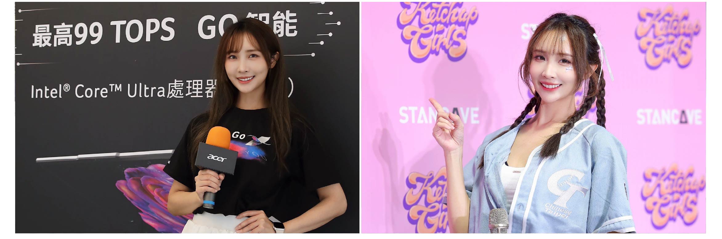 專業活動主持人 Jennifer 蓁蓁 主持經歷9年以上 - MOCS奇想活動 2