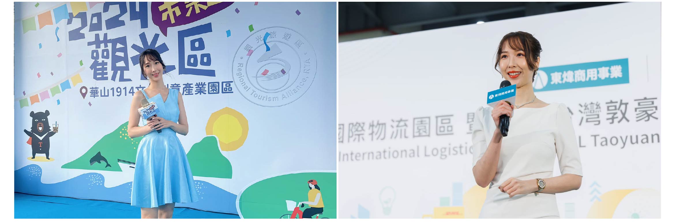 專業活動主持人Jessica 主持經歷12年以上 - MOCS奇想活動 2