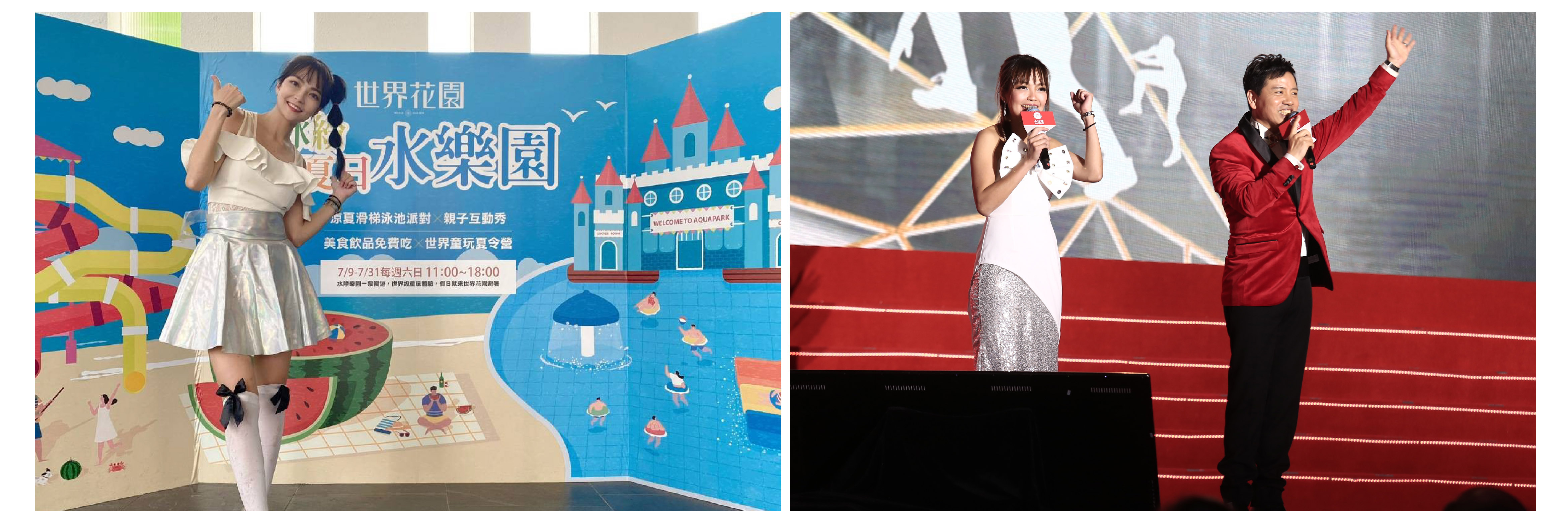 專業活動主持人 Kandy 主持經歷10年以上 - MOCS奇想活動 1