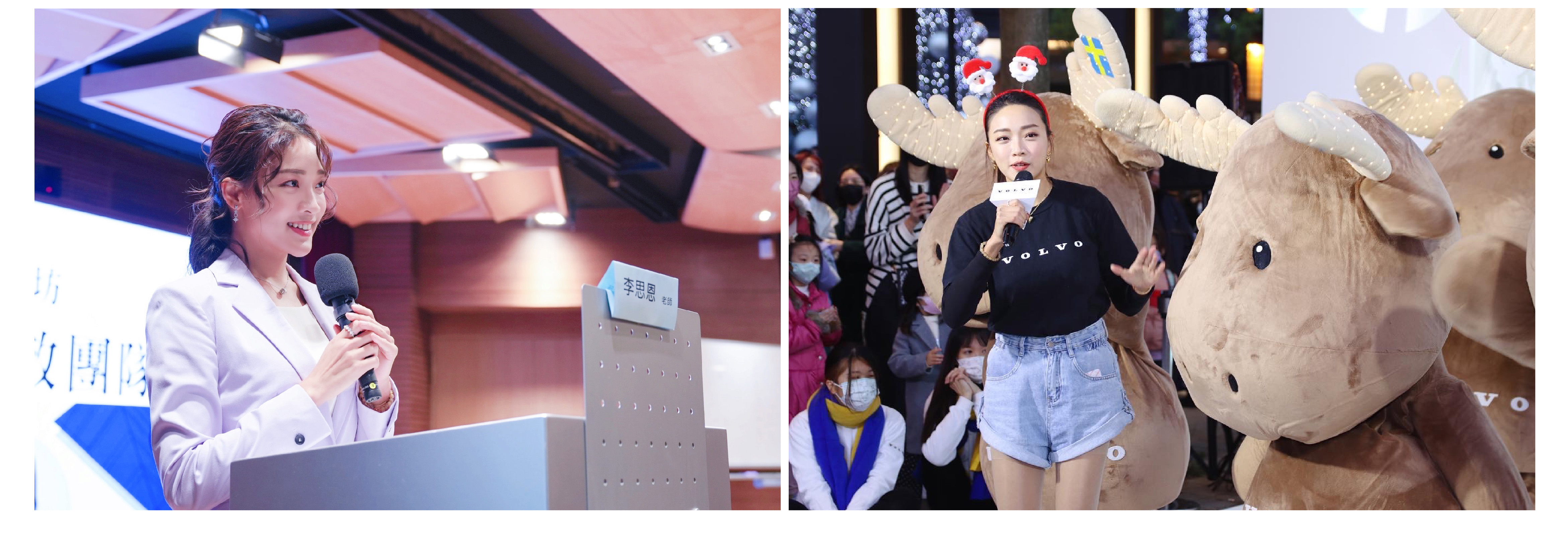 專業活動主持人 Gisele 奎奎 主持經歷6年以上 - MOCS奇想活動 2