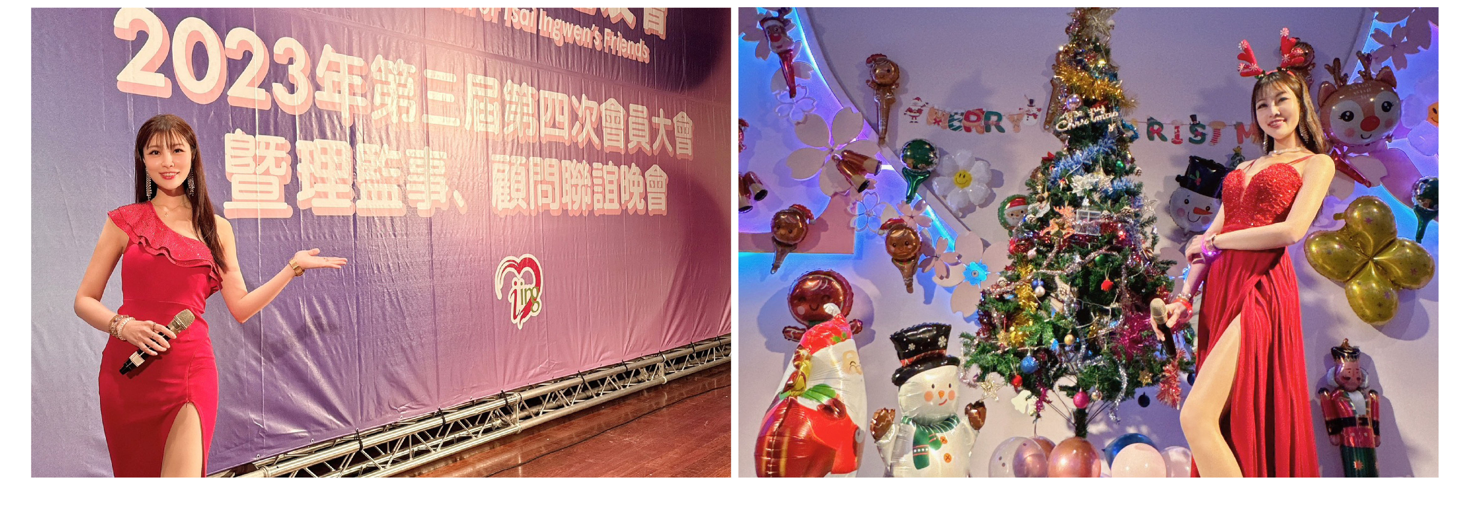 專業活動主持人 Nina 妮娜 20年以上表演經驗 - MOCS奇想活動 2