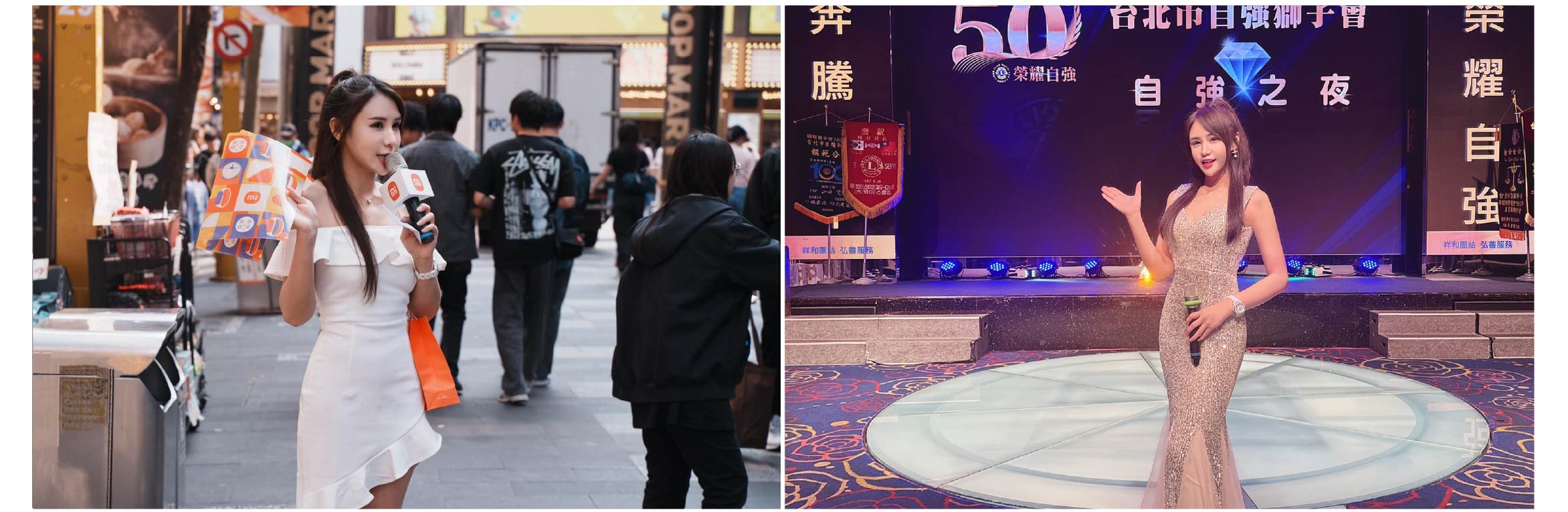 專業活動主持人 倪倪 主持經驗豐富 - MOCS奇想活動 1