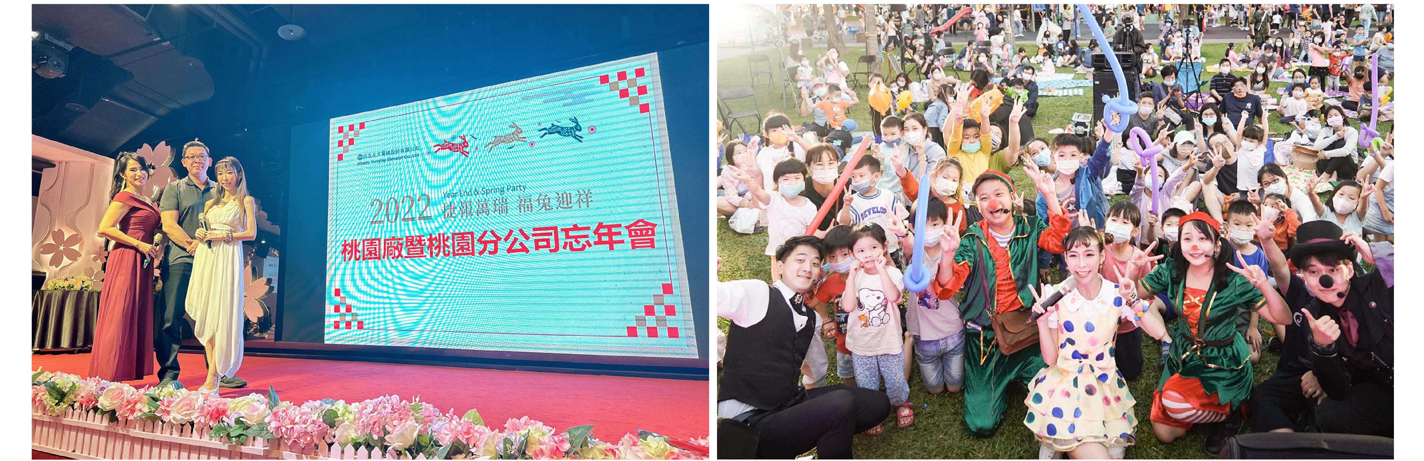 專業活動主持人 TAKO 主持經歷8年以上 - MOCS奇想活動 2