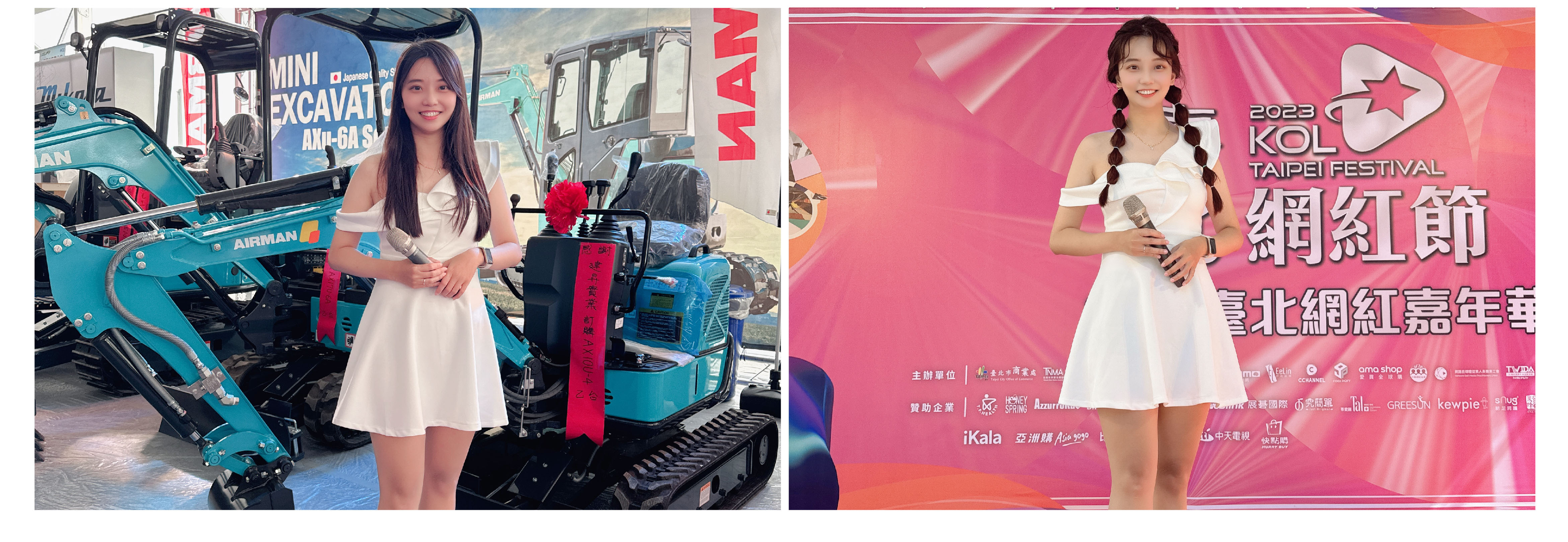 專業活動主持人 Ting 庭庭 主持經驗豐富 - MOCS奇想活動 2