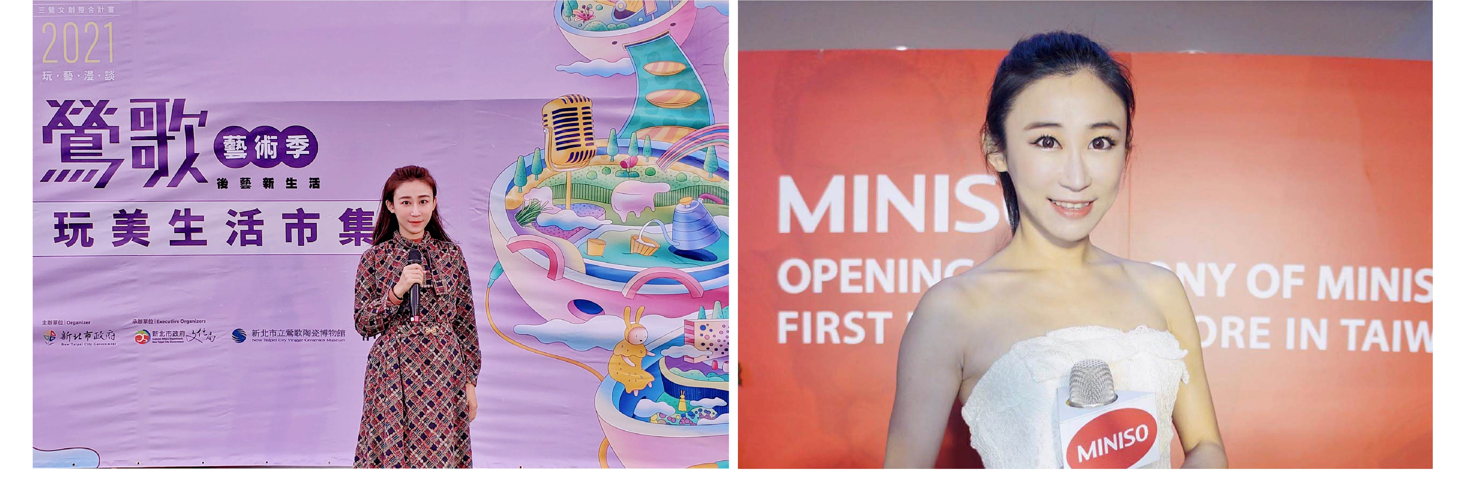 專業活動主持人 YaYa 黃珮綸 主持經歷10年以上 - MOCS奇想活動 2