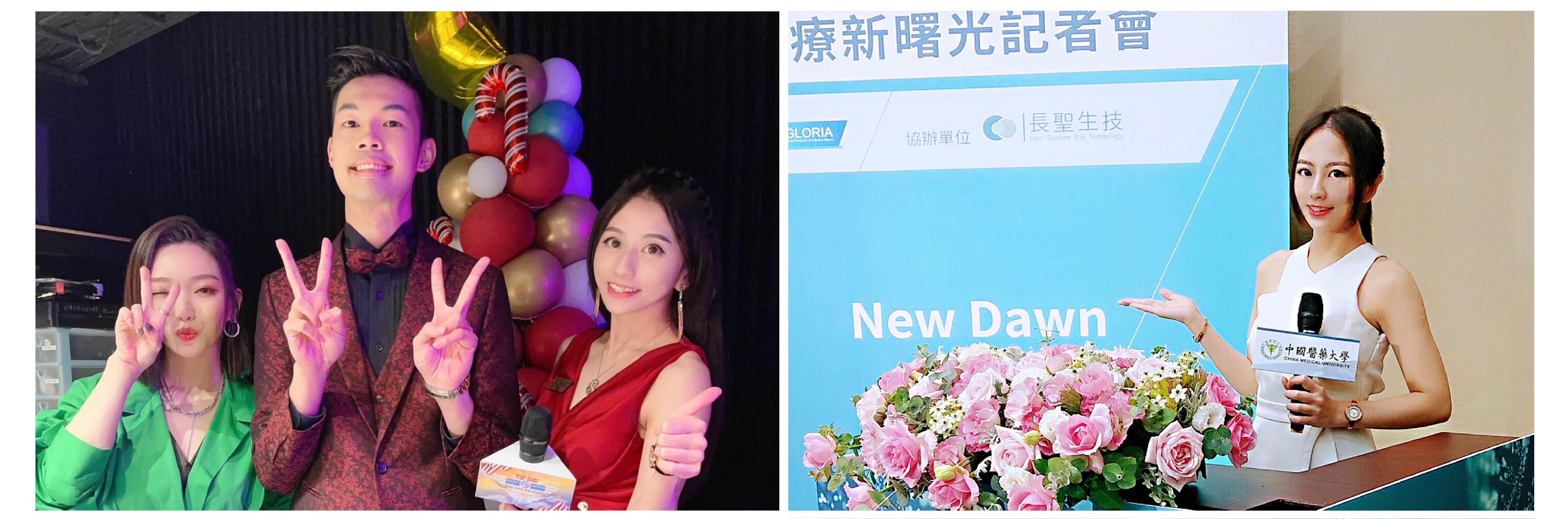 專業活動主持人 YuYuNa 優優娜 主持經驗豐富 - MOCS奇想活動 1