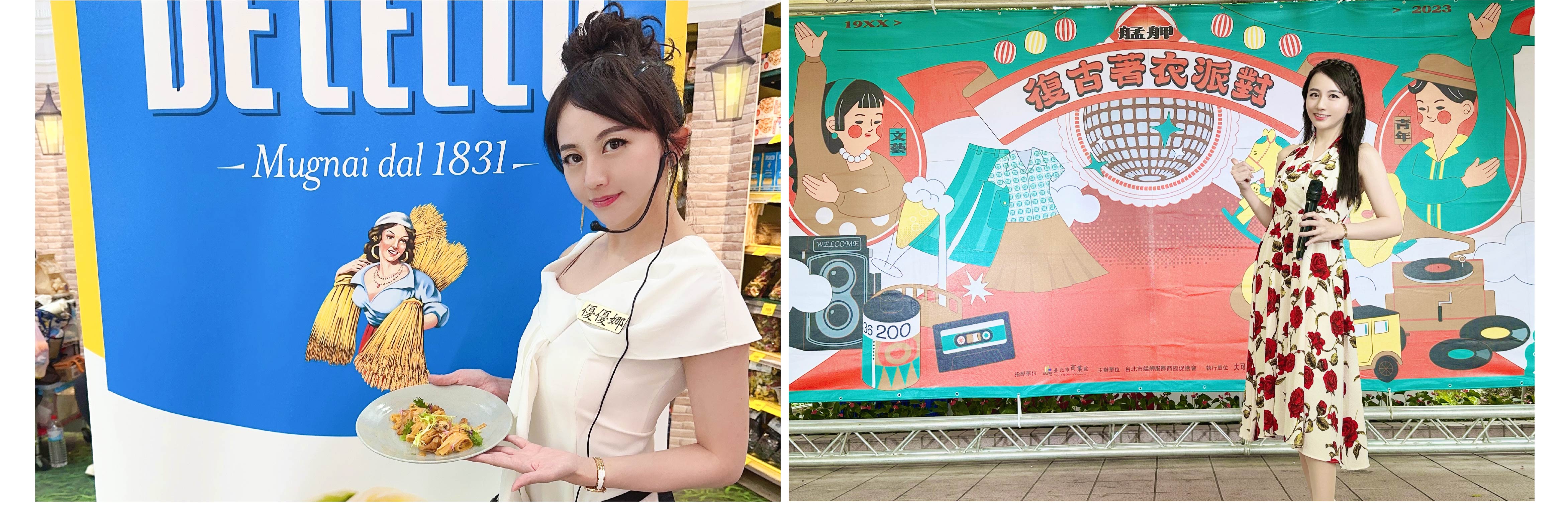 專業活動主持人 YuYuNa 優優娜 主持經驗豐富 - MOCS奇想活動 2