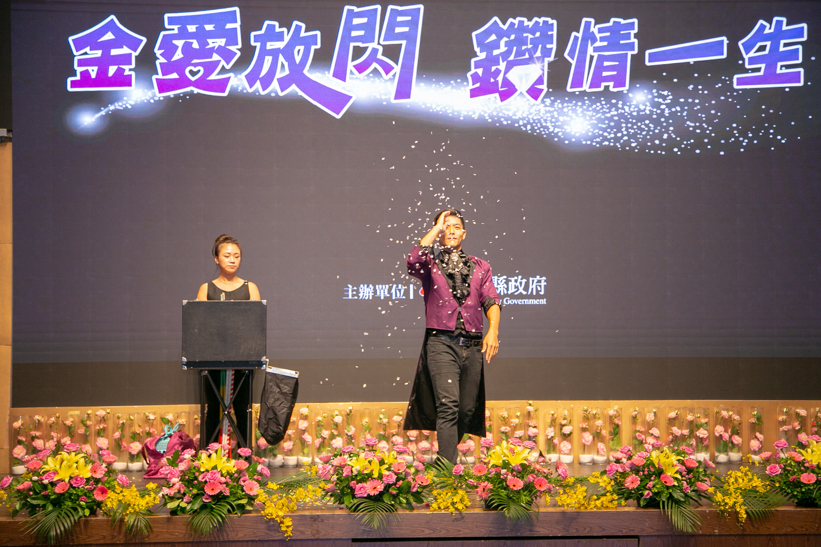 魔術表演 | 近距離魔術｜大型幻術 | MOCS 魔術表演團隊 