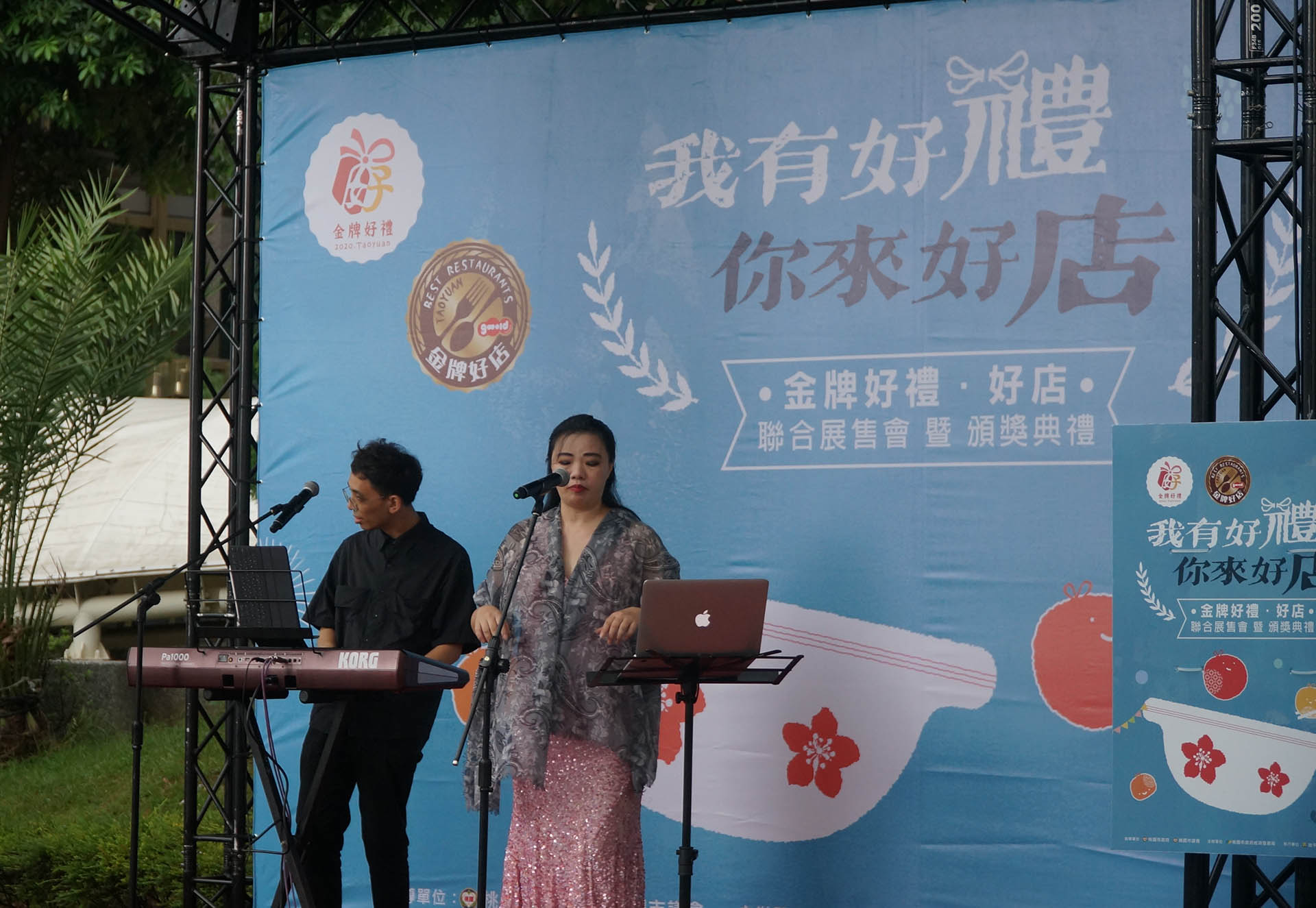 活動樂團 | 婚禮樂團 | 奇想活動Live Band 3