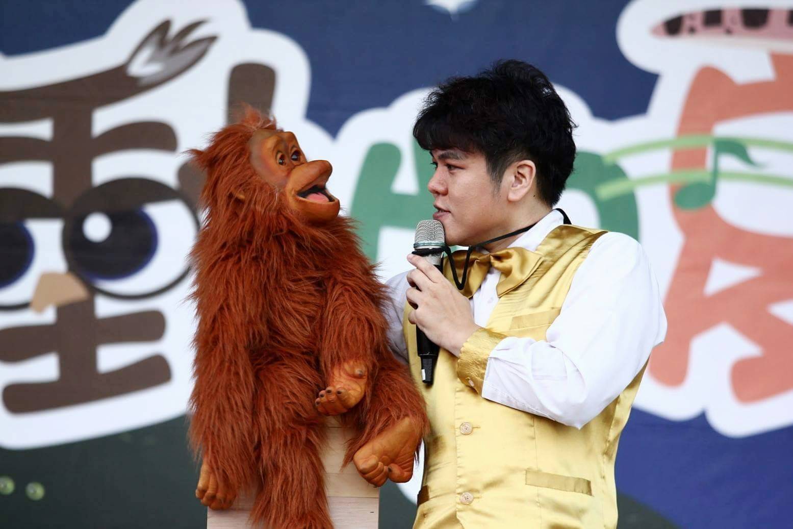 腹語表演互動秀 | 奇想活動推薦您有趣又詼諧的演出