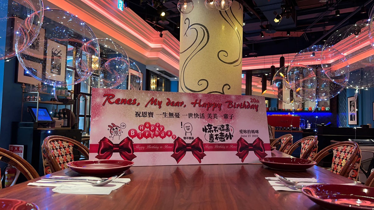 包小姐千金生日宴布置、場地布置、氣球布置 - MOCS奇想活動創造 1