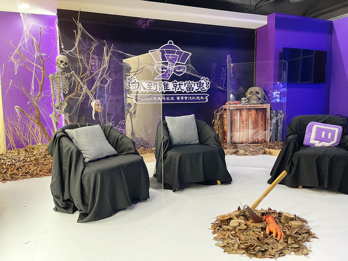 台灣電競攝影棚佈置 - 奇想活動為您打造客製化的活動場地 1