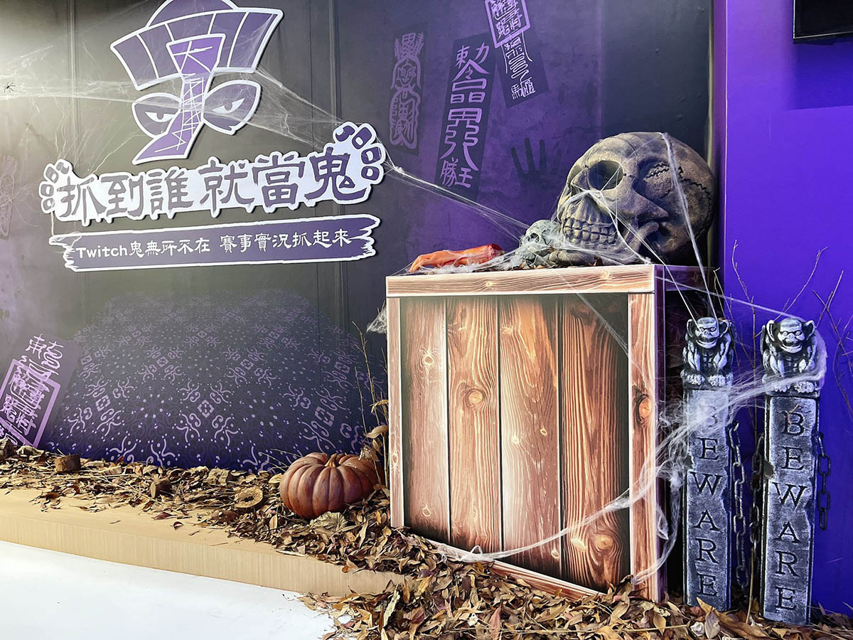 台灣電競攝影棚佈置 - 奇想活動為您打造客製化的活動場地 2