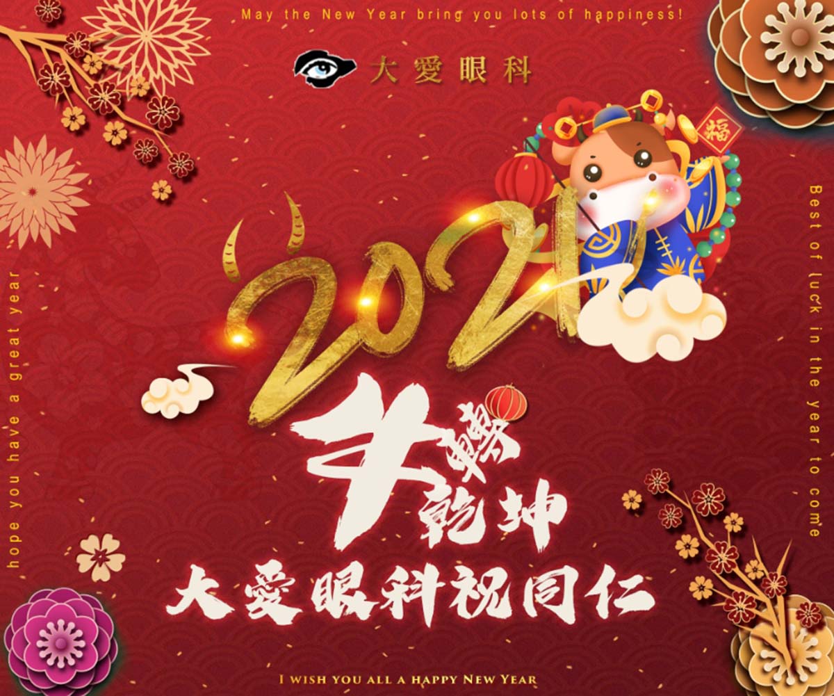 拍照背板設計 | 奇想客製化拍照裝置藝術 2